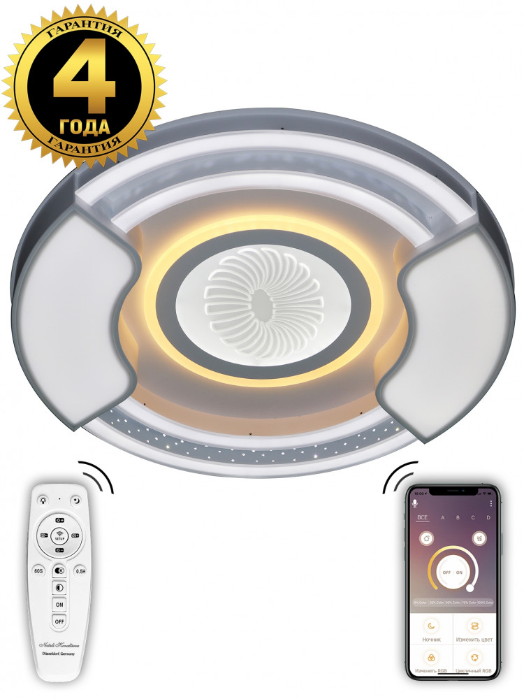Потолочная люстра LED LAMPS LED LAMPS 81088