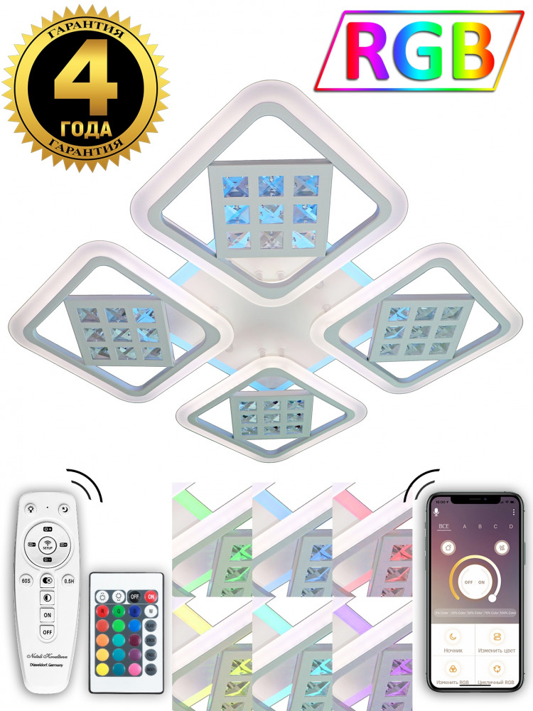 Потолочная люстра INNOVATION STYLE INNOVATION STYLE 83008