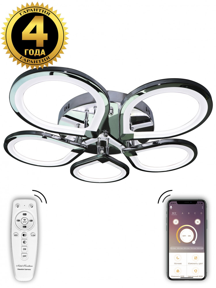Потолочная люстра INNOVATION STYLE INNOVATION STYLE 83028