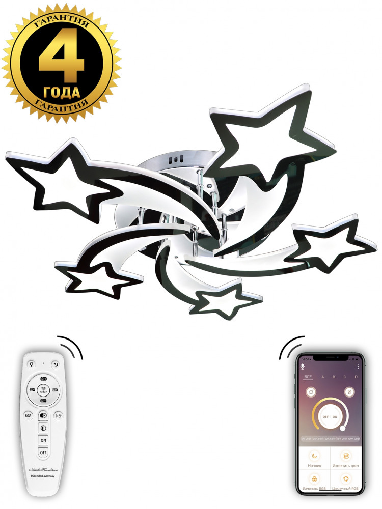 Потолочная люстра INNOVATION STYLE INNOVATION STYLE 83031