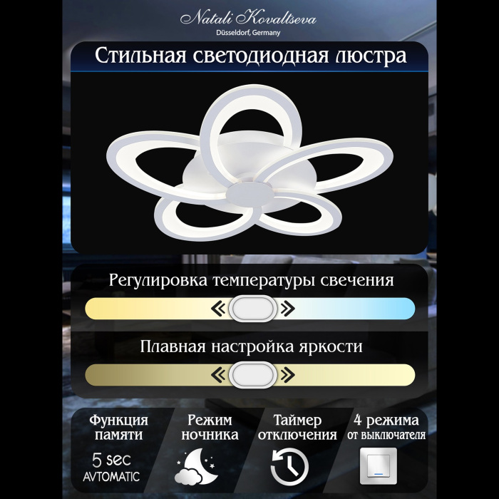 Потолочная люстра Holder LED LAMPS 81173
