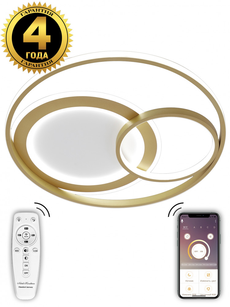Потолочная люстра LED LAMPS LED LAMPS 81312