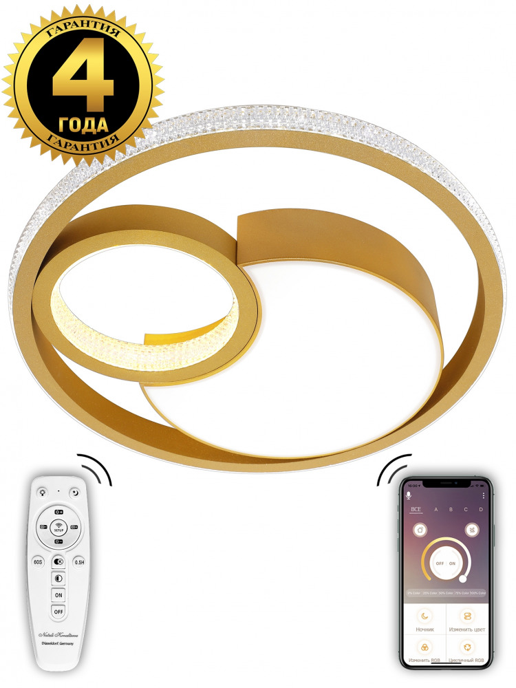 Потолочная люстра LED LAMPS LED LAMPS 81316