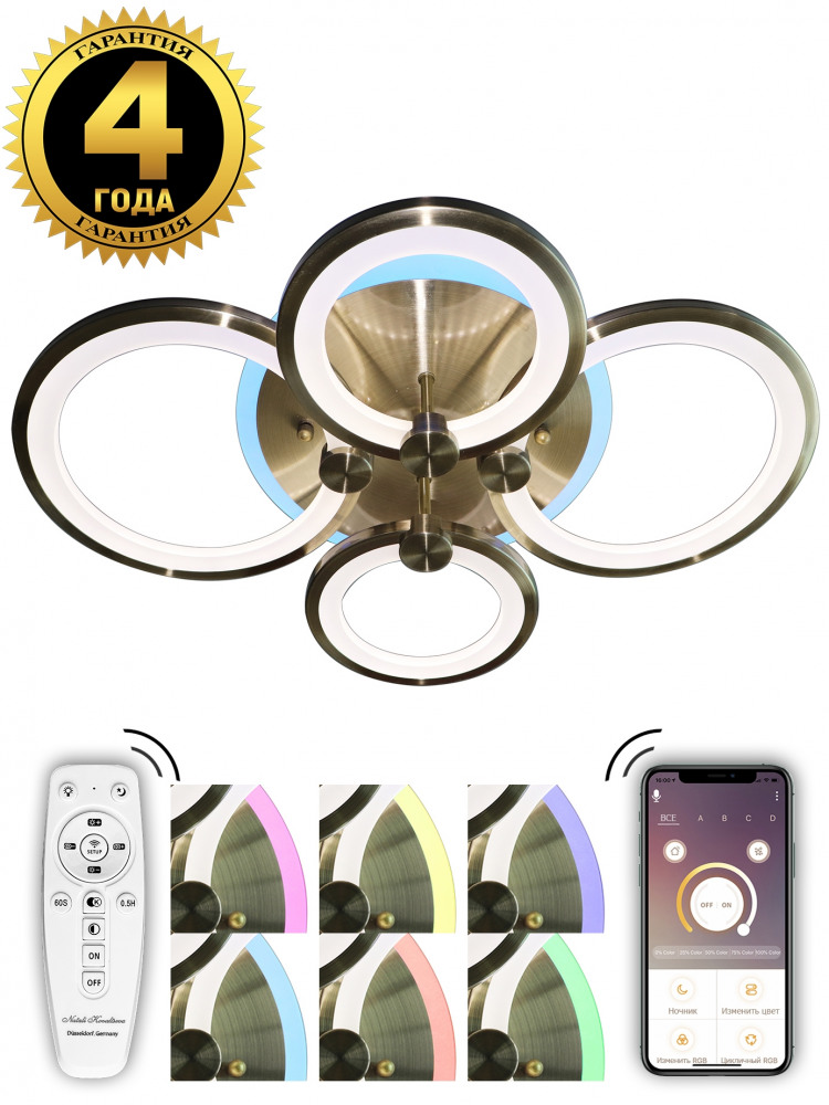 Потолочная люстра INNOVATION STYLE INNOVATION STYLE 83025