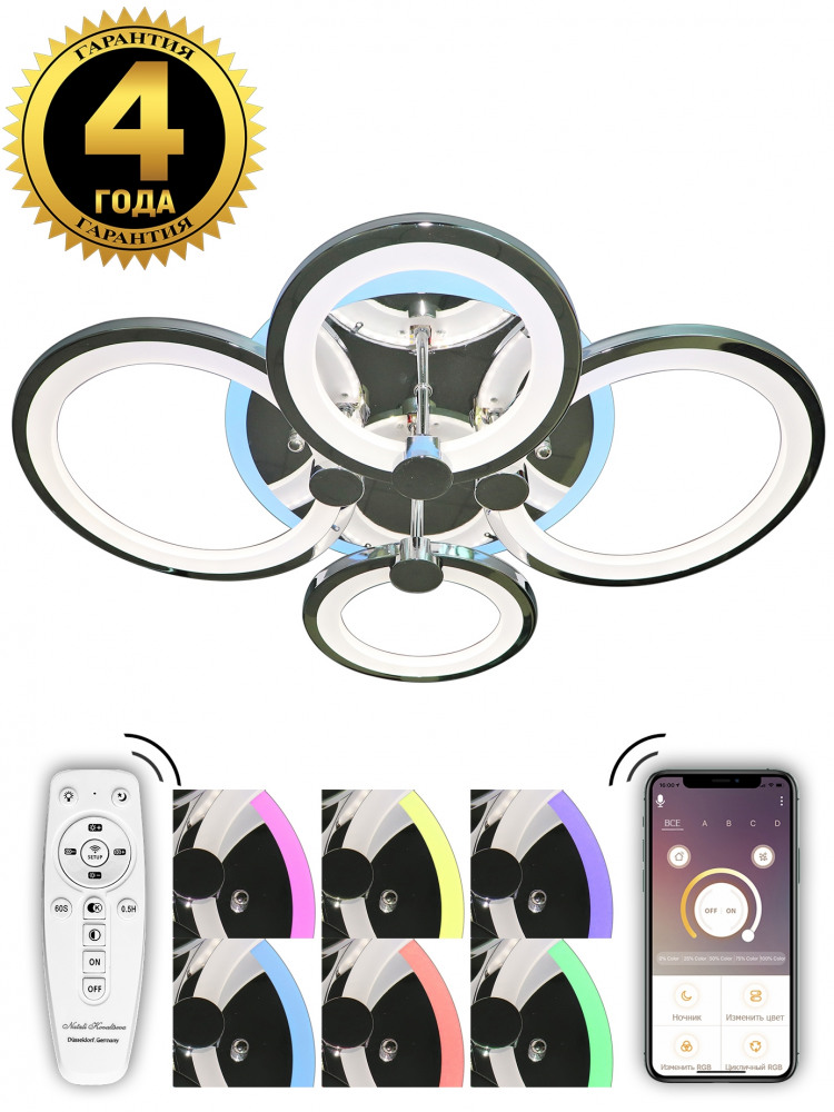 Потолочная люстра INNOVATION STYLE INNOVATION STYLE 83024