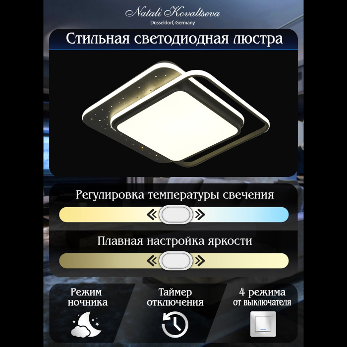 Потолочная люстра Future INNOVATION STYLE 83115