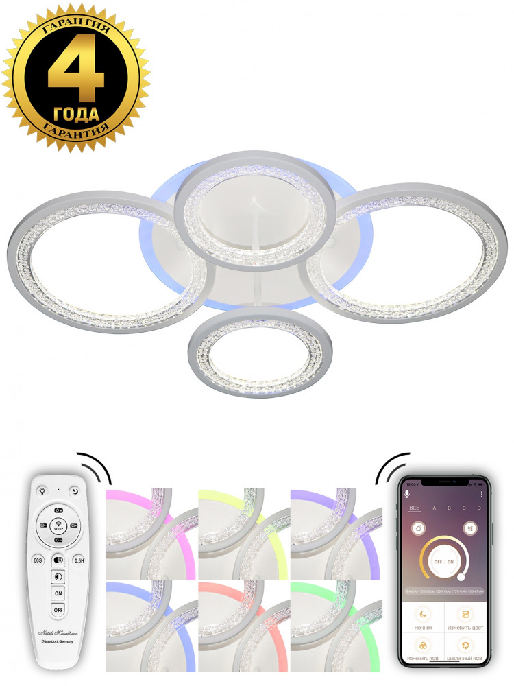 Потолочная люстра INNOVATION STYLE INNOVATION STYLE 83046