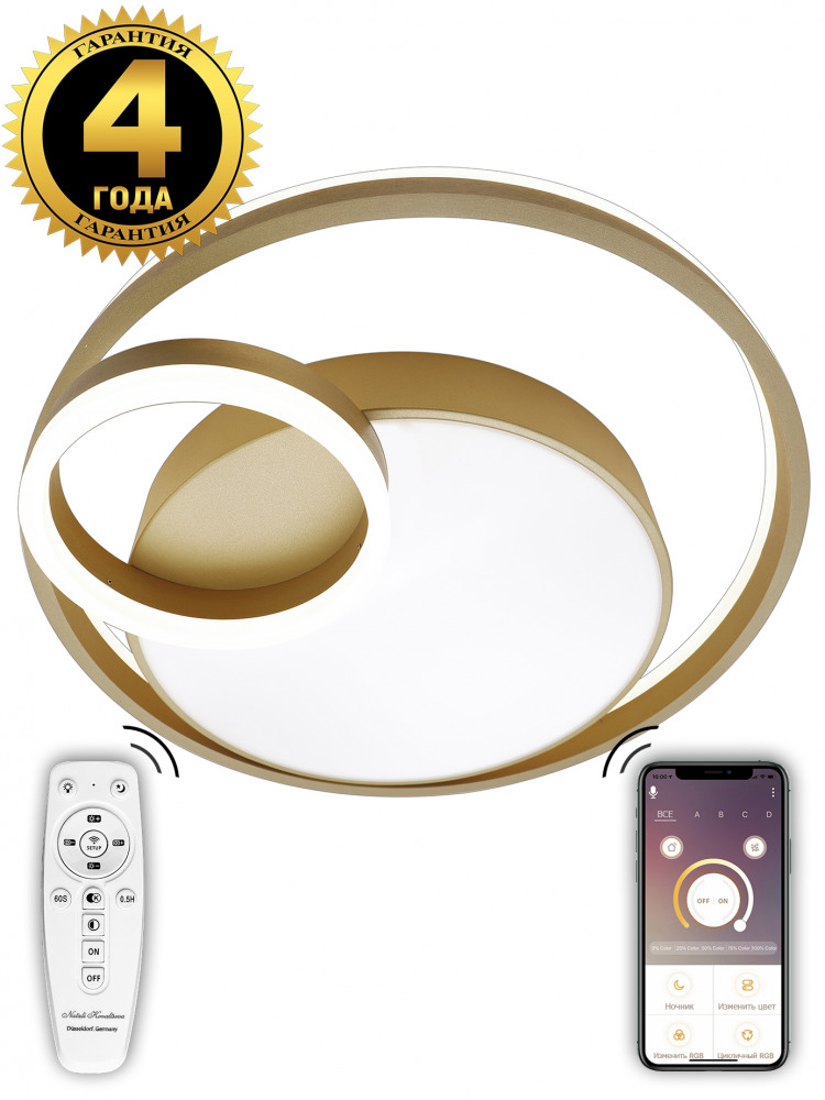 Потолочная люстра LED LAMPS LED LAMPS 81305