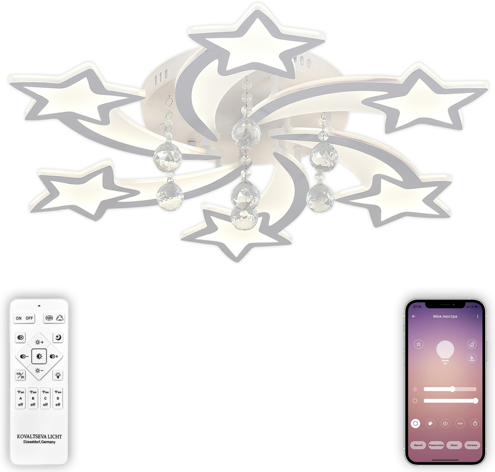 Потолочная люстра Star LED LAMPS 81239
