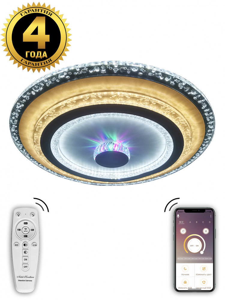 Потолочная люстра 81040 81040/4C