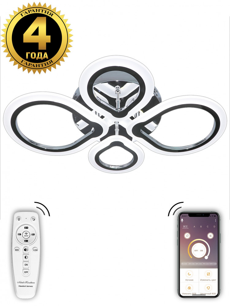 Потолочная люстра INNOVATION STYLE INNOVATION STYLE 83032
