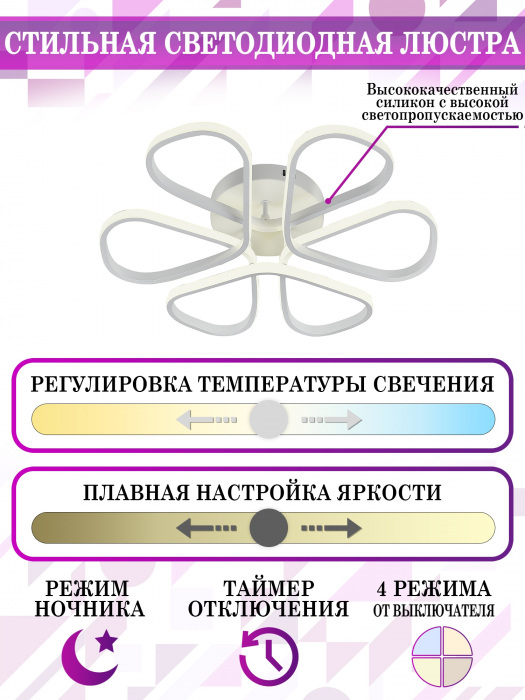 Потолочная люстра HIGH-TECH LED LAMPS HIGH-TECH LED LAMPS 82026