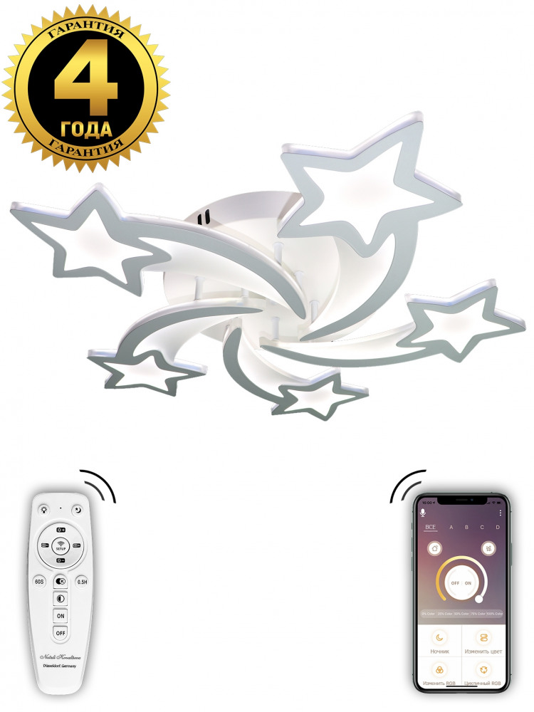 Потолочная люстра INNOVATION STYLE INNOVATION STYLE 83018