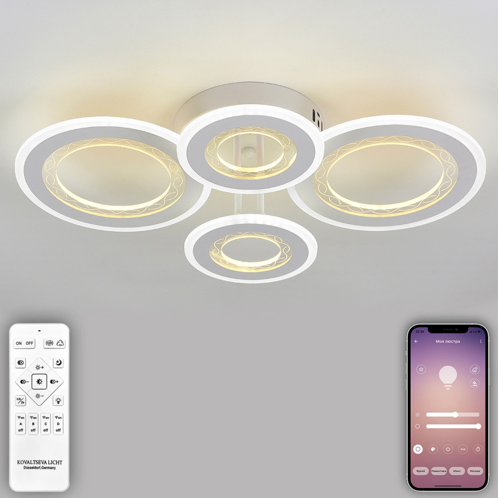 Потолочная люстра Groove LED LAMPS 81196