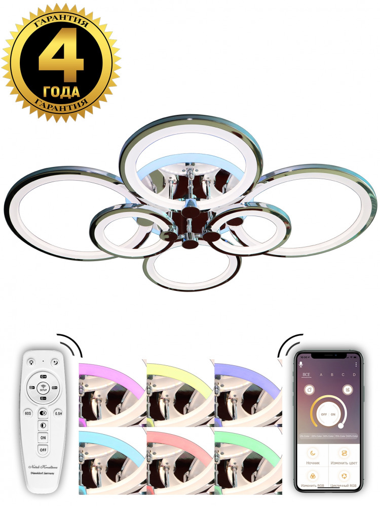Потолочная люстра INNOVATION STYLE INNOVATION STYLE 83023