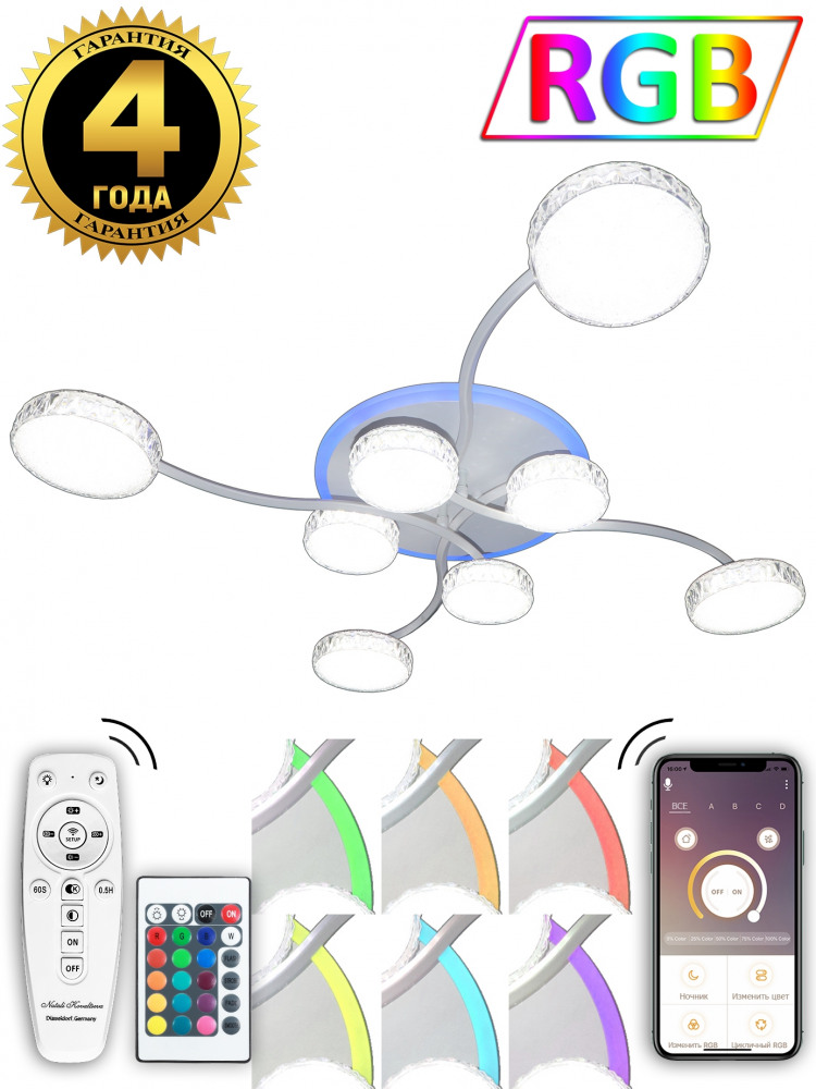 Потолочная люстра HIGH-TECH LED LAMPS HIGH-TECH LED LAMPS 82015