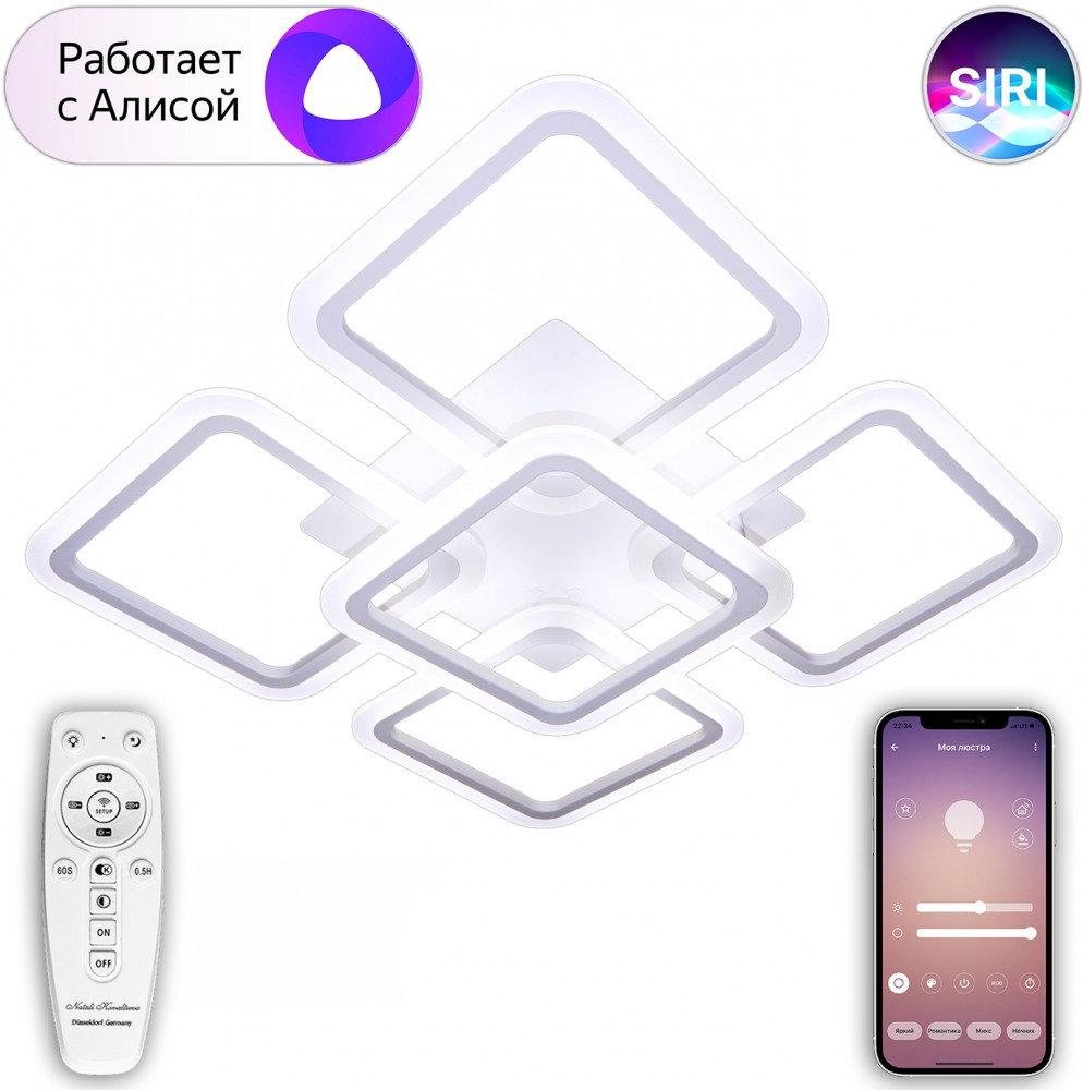 Потолочная люстра Smart Home LED LAMPS 81218
