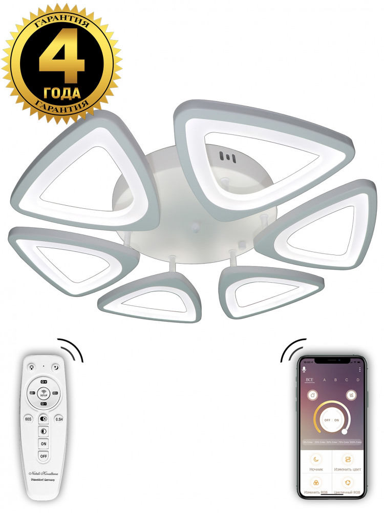 Потолочная люстра INNOVATION STYLE INNOVATION STYLE 83045