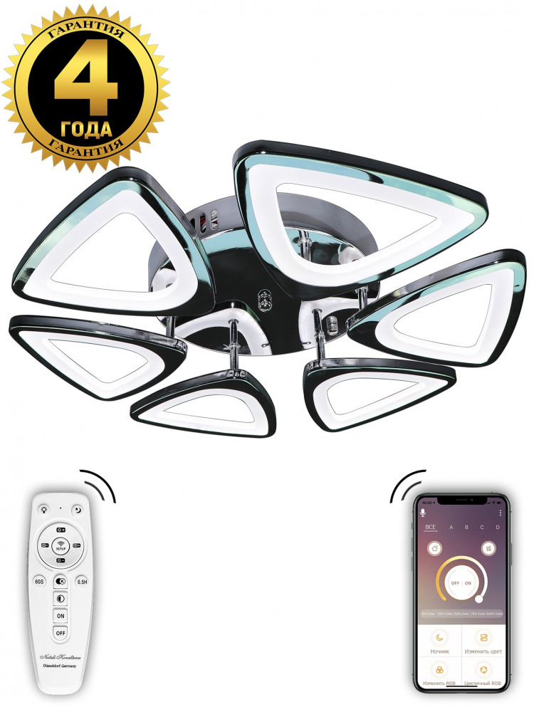 Потолочная люстра INNOVATION STYLE INNOVATION STYLE 83036