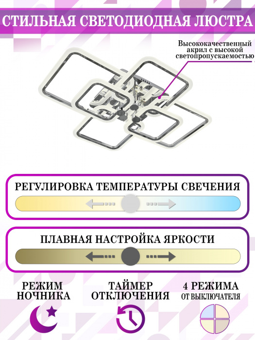 Потолочная люстра HIGH-TECH LED LAMPS HIGH-TECH LED LAMPS 82019