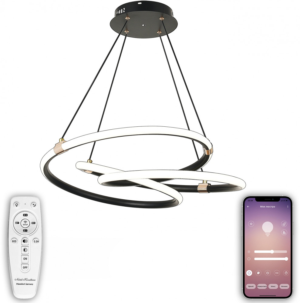 Потолочная люстра Smart Home LED LAMPS 81291