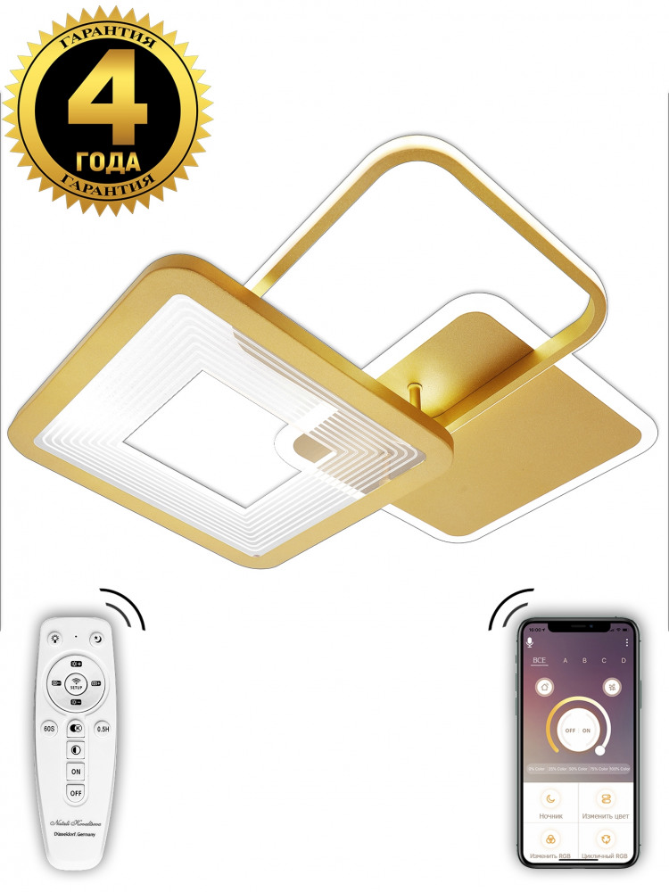 Потолочная люстра LED LAMPS LED LAMPS 81308