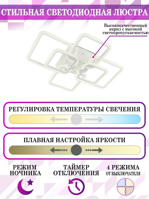 Потолочная люстра HIGH-TECH LED LAMPS HIGH-TECH LED LAMPS 82018
